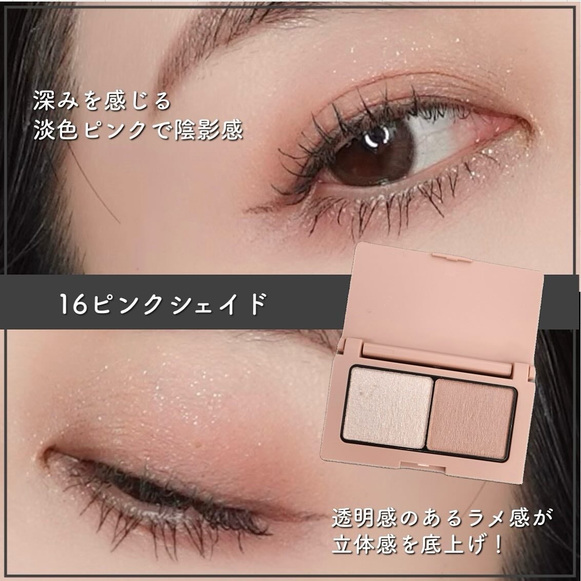 エテュセ アイエディション(カラーパレット)/ettusais/アイシャドウパレットを使ったクチコミ(4枚目)