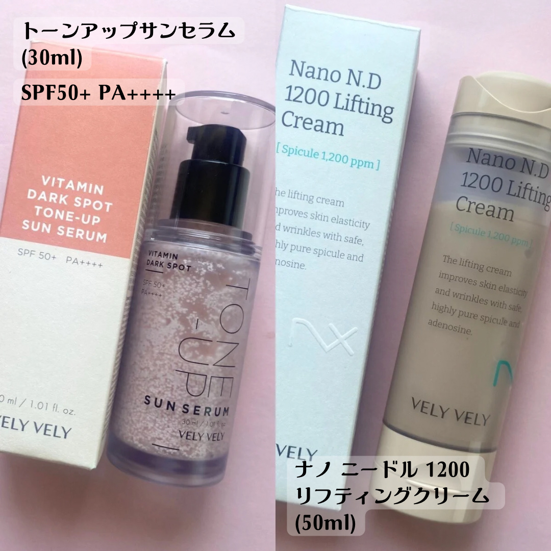 ビタミントーンアップサンセラム/VELY VELY/日焼け止めローションを使ったクチコミ（2枚目）