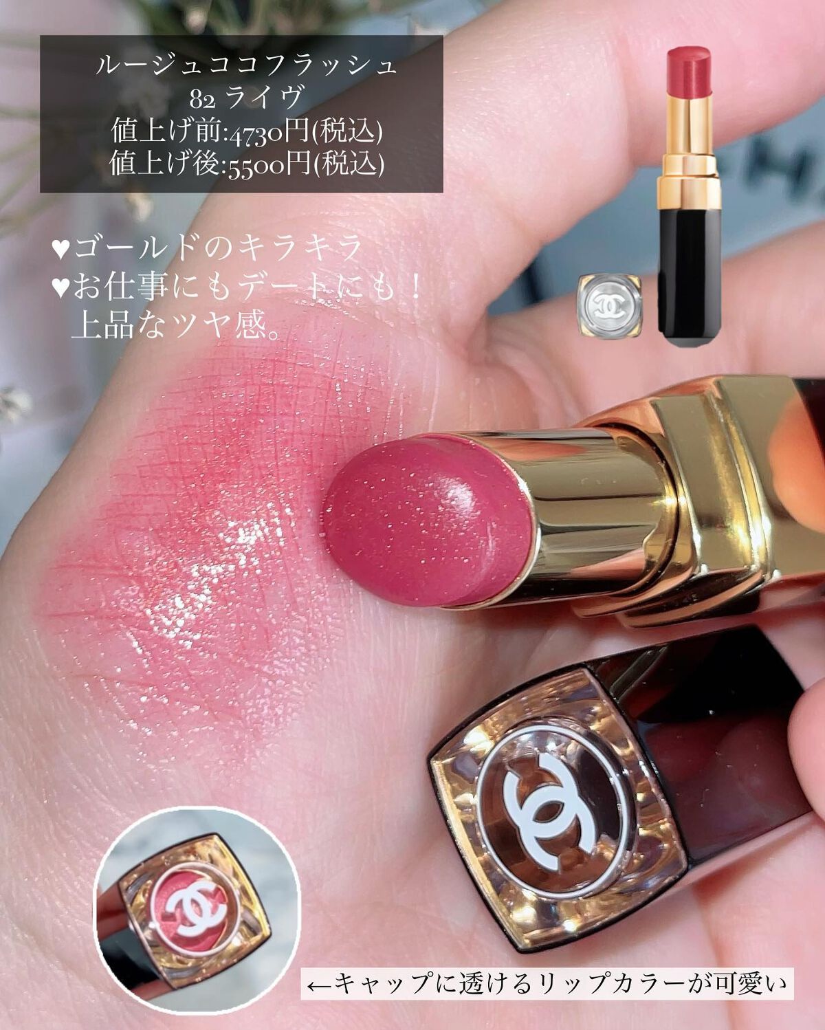 レ キャトル オンブル/CHANEL/アイシャドウパレットを使ったクチコミ(3枚目)