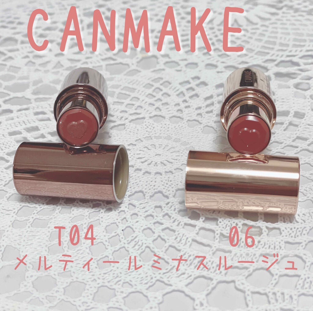 メルティールミナスルージュ/キャンメイク/口紅を使ったクチコミ(1枚目)