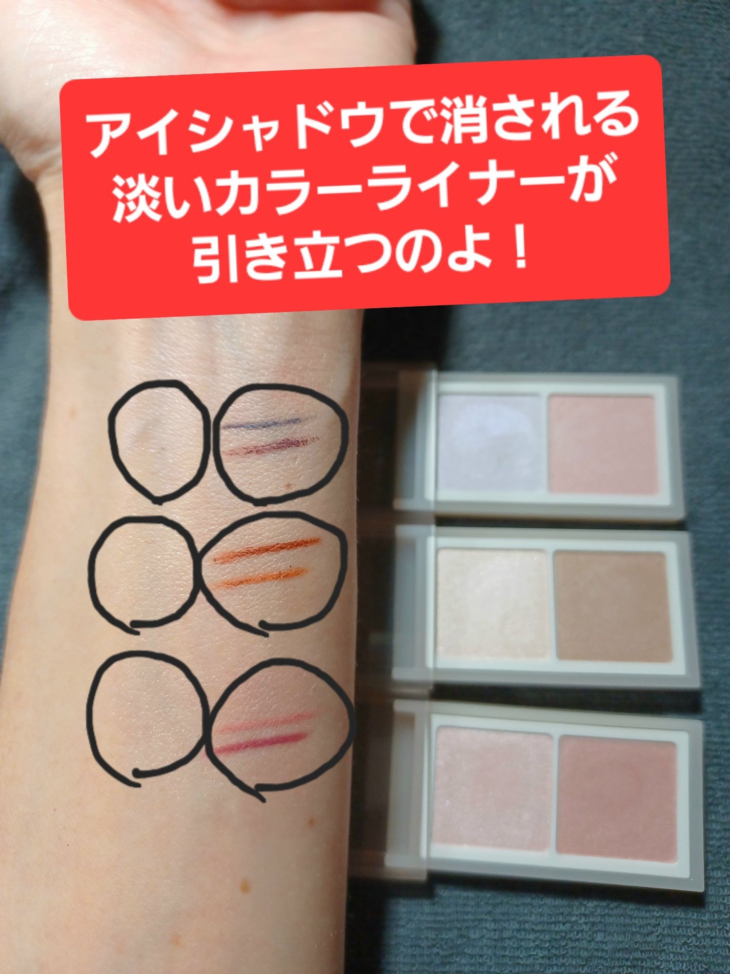 アイニュアンサー/excel/アイシャドウパレットを使ったクチコミ(3枚目)