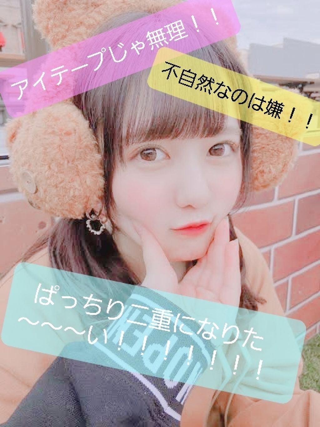 のびーるアイテープ（絆創膏タイプ、レギュラー）/DAISO/二重まぶた用アイテムを使ったクチコミ（1枚目）