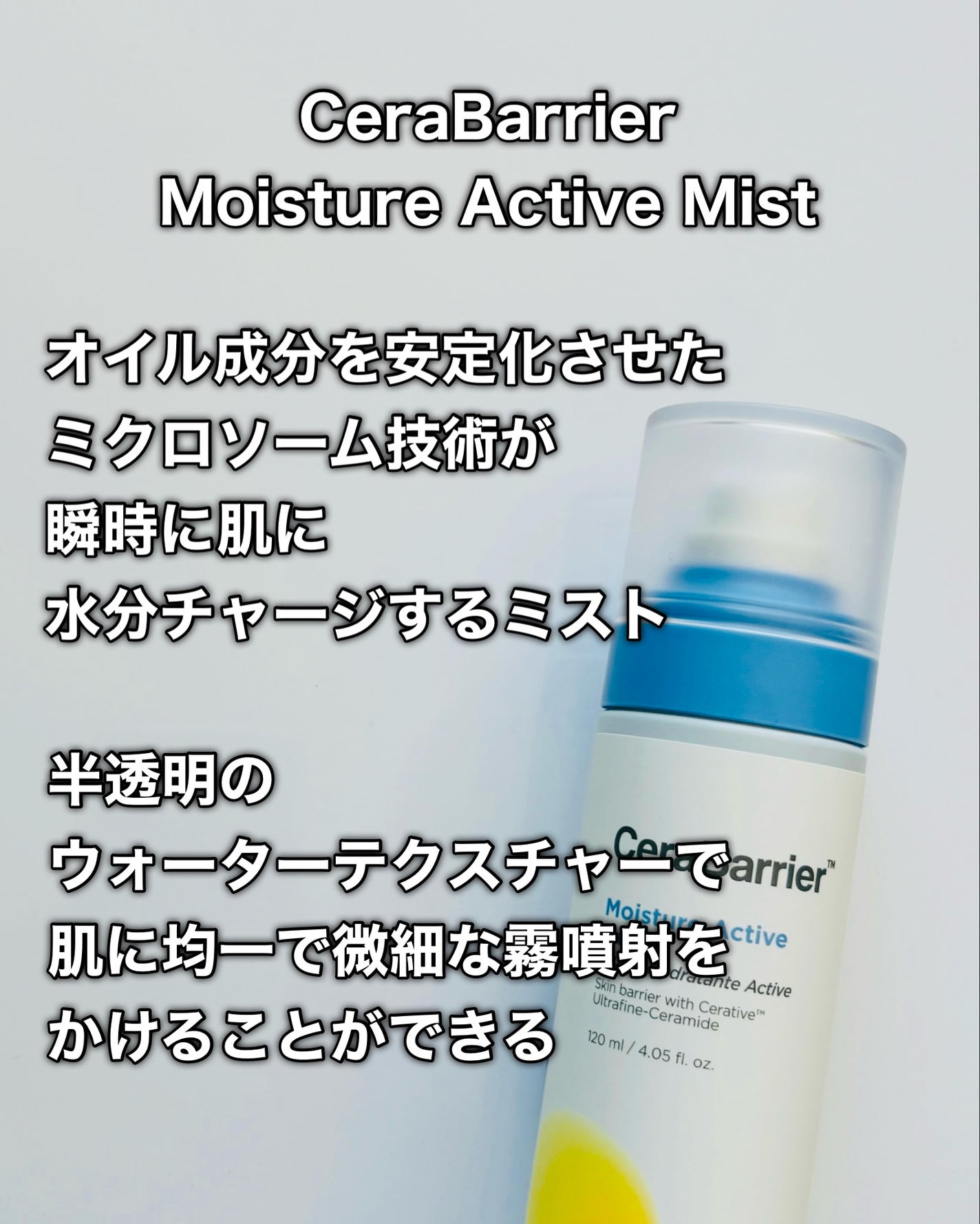 セラバリア モイスチャーアクティブ トナー /HOLIKA HOLIKA/化粧水を使ったクチコミ(4枚目)