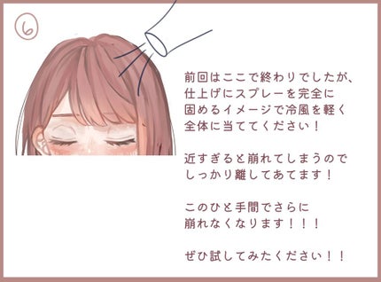 ケープ 3Dエクストラキープ 無香料/ケープ/ヘアスプレーを使ったクチコミ(4枚目)