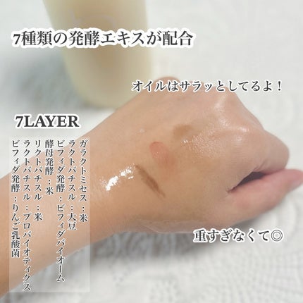 ダブルショットオイルトゥーフォームクレンザー/HAMEL/オイルクレンジングを使ったクチコミ(3枚目)