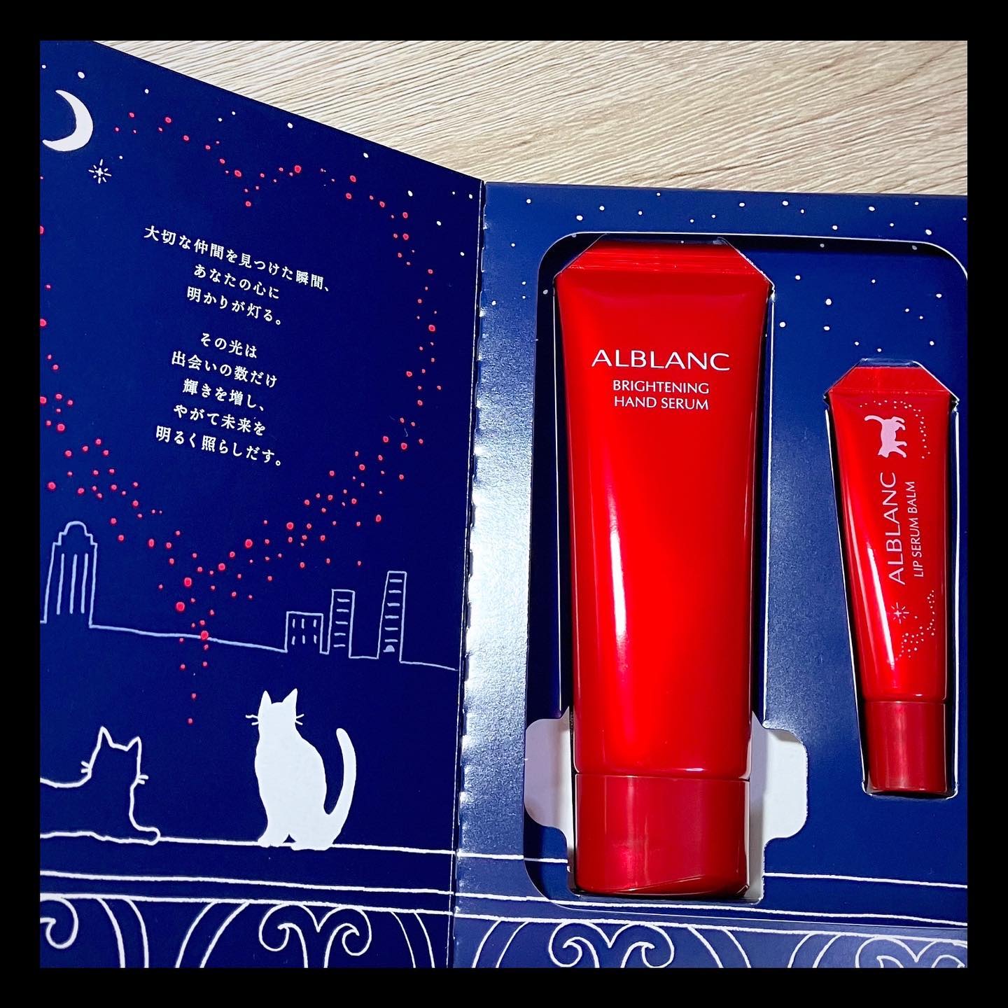 ハンド&リップ セラム セット/ALBLANC/その他キットセットを使ったクチコミ（1枚目）