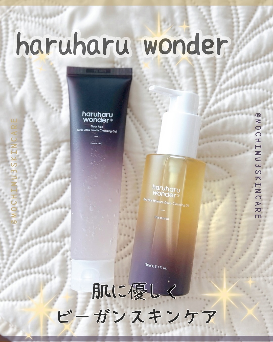 ブラックライストリプルAHAジェントルクレンジングジェル/haruharu wonder/クレンジングジェルを使ったクチコミ（1枚目）