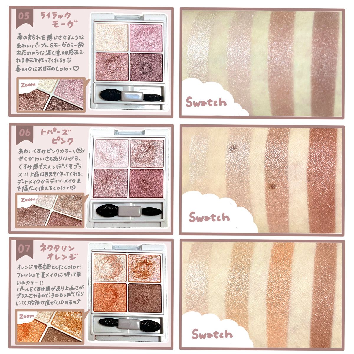 シルキースフレアイズ/キャンメイク/アイシャドウパレットを使ったクチコミ(3枚目)