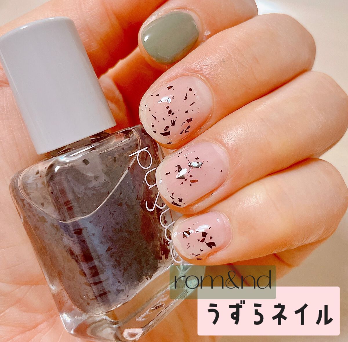 ムードペブルネイル/rom&nd/マニキュアを使ったクチコミ(1枚目)