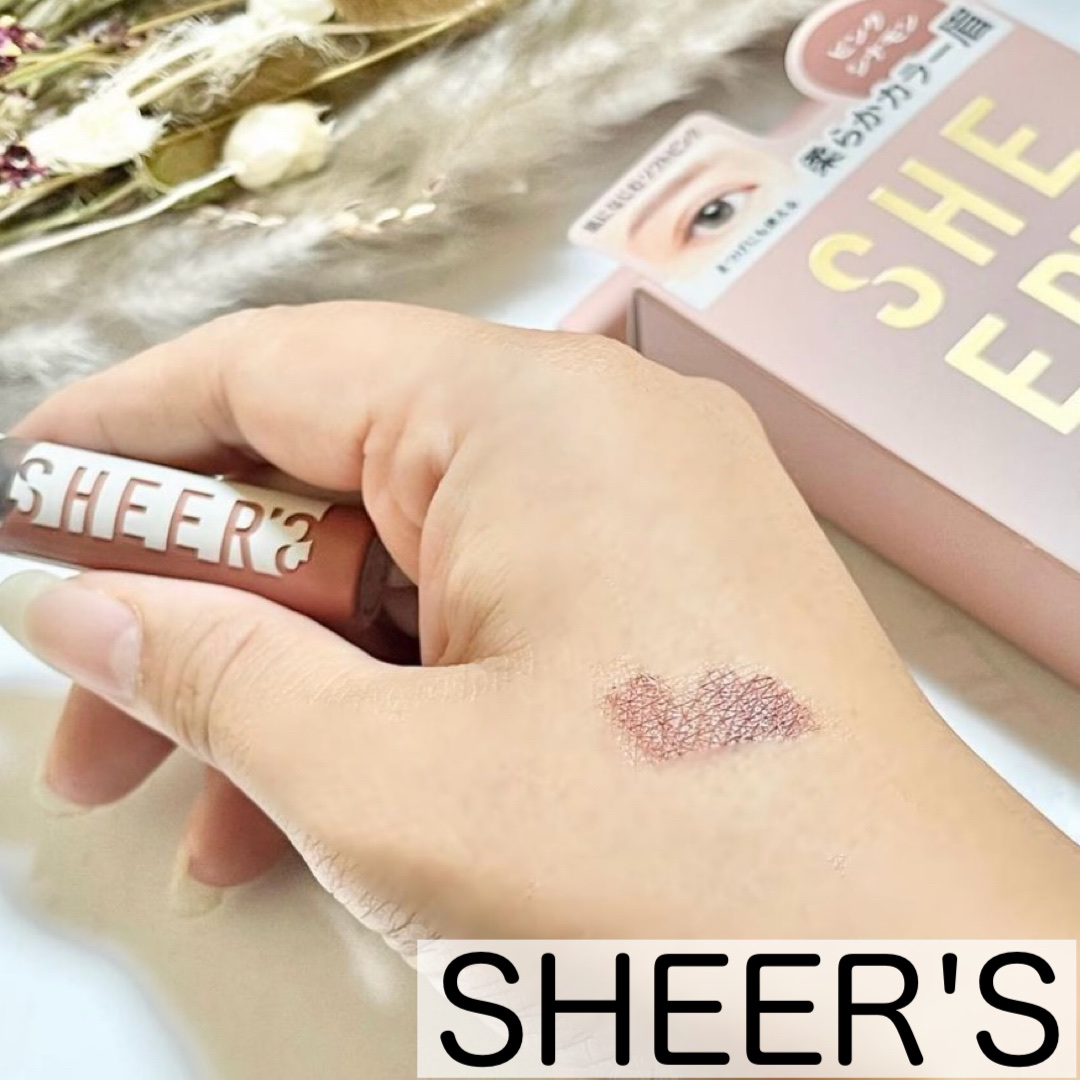 スキニーカラーブロウ 02 ピンクシナモン/シアーズ/眉マスカラを使ったクチコミ（1枚目）