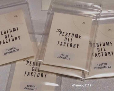 「アルコールと水を一切使用しないオイルの香水」
The PERFUME OIL FACTORYの試香紙が届きました！無料で5種類まで香りが試せるのはとてもありがたいです😭

わたしは6,7,21,22,