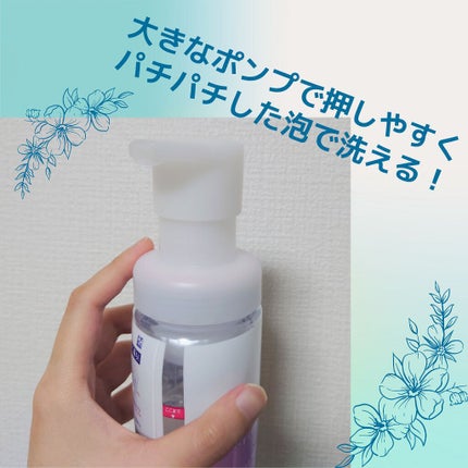 パチパチはたらくメイク落とし/ビオレ/クレンジングウォーターを使ったクチコミ(1枚目)