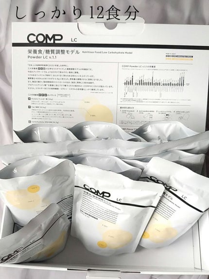 COMP Flavor Matcha v.1.0/COMP/ドリンクを使ったクチコミ(2枚目)