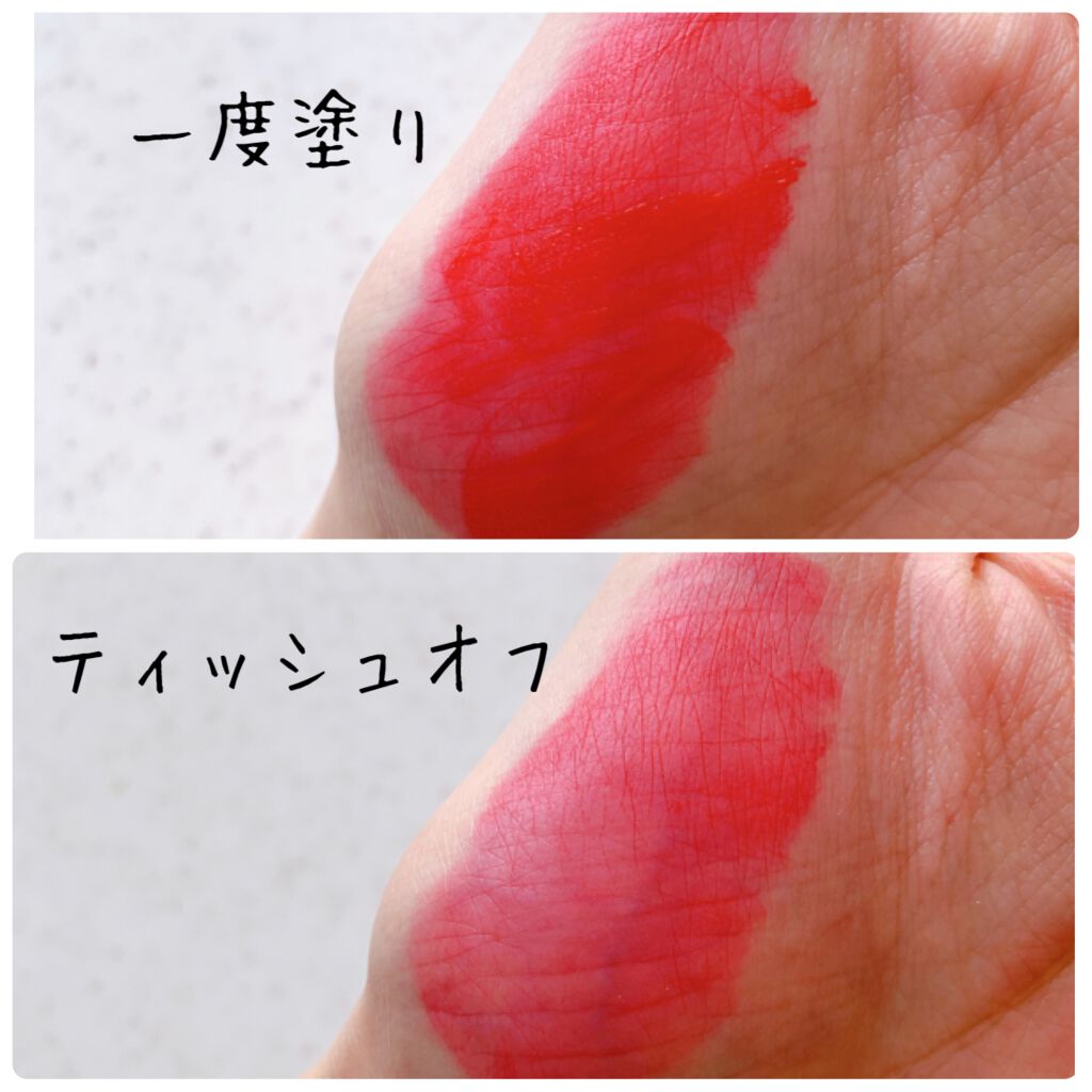 ワンチューブラーベルベットティント/CHICAY CHICO/リップティントを使ったクチコミ（2枚目）