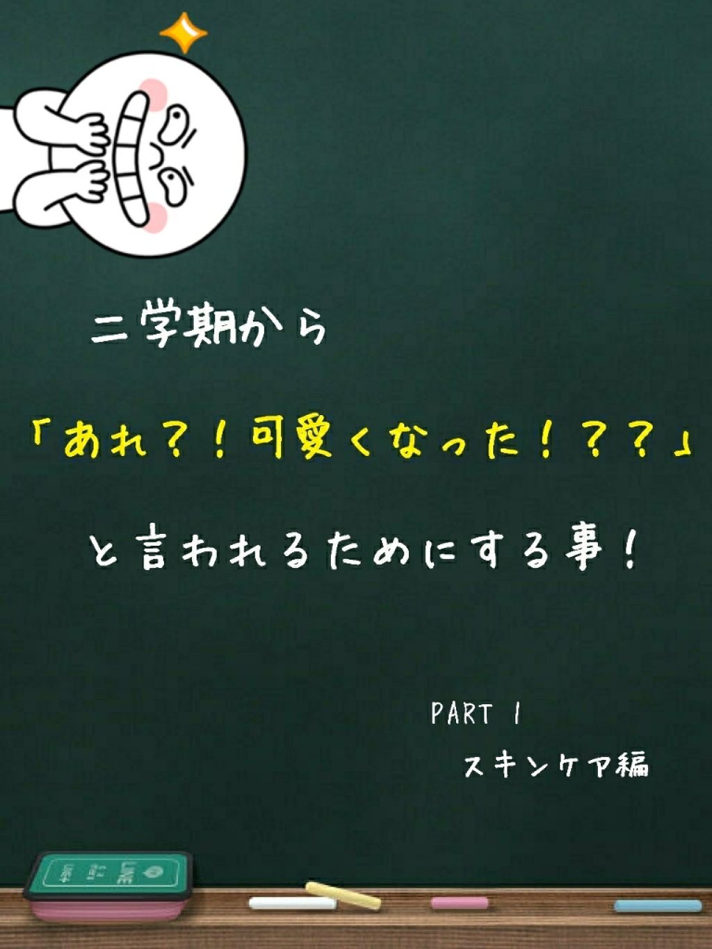 薬用美白 美容液/DAISO/美容液を使ったクチコミ（1枚目）