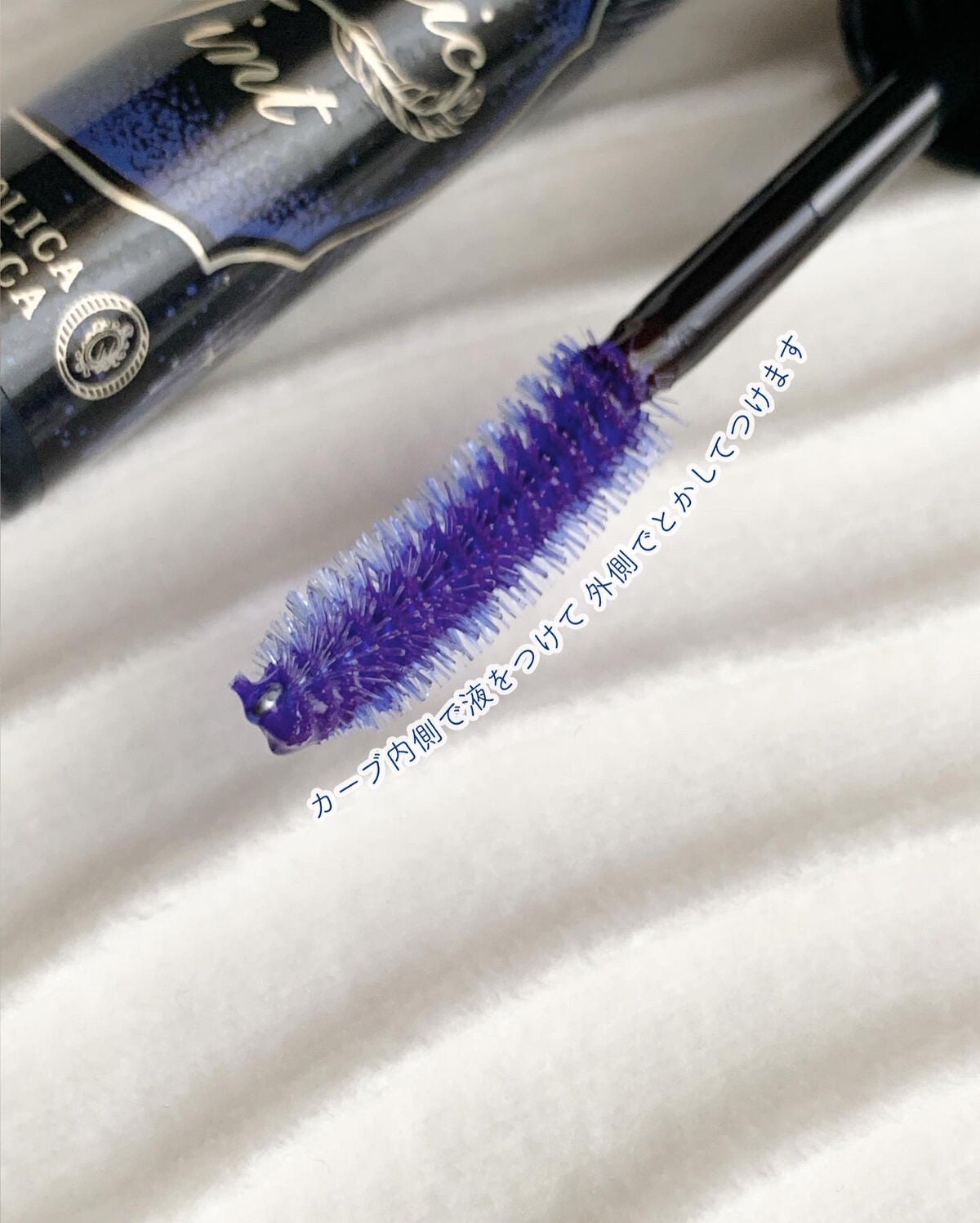 マジックティント/MAJOLICA MAJORCA/マスカラを使ったクチコミ(2枚目)