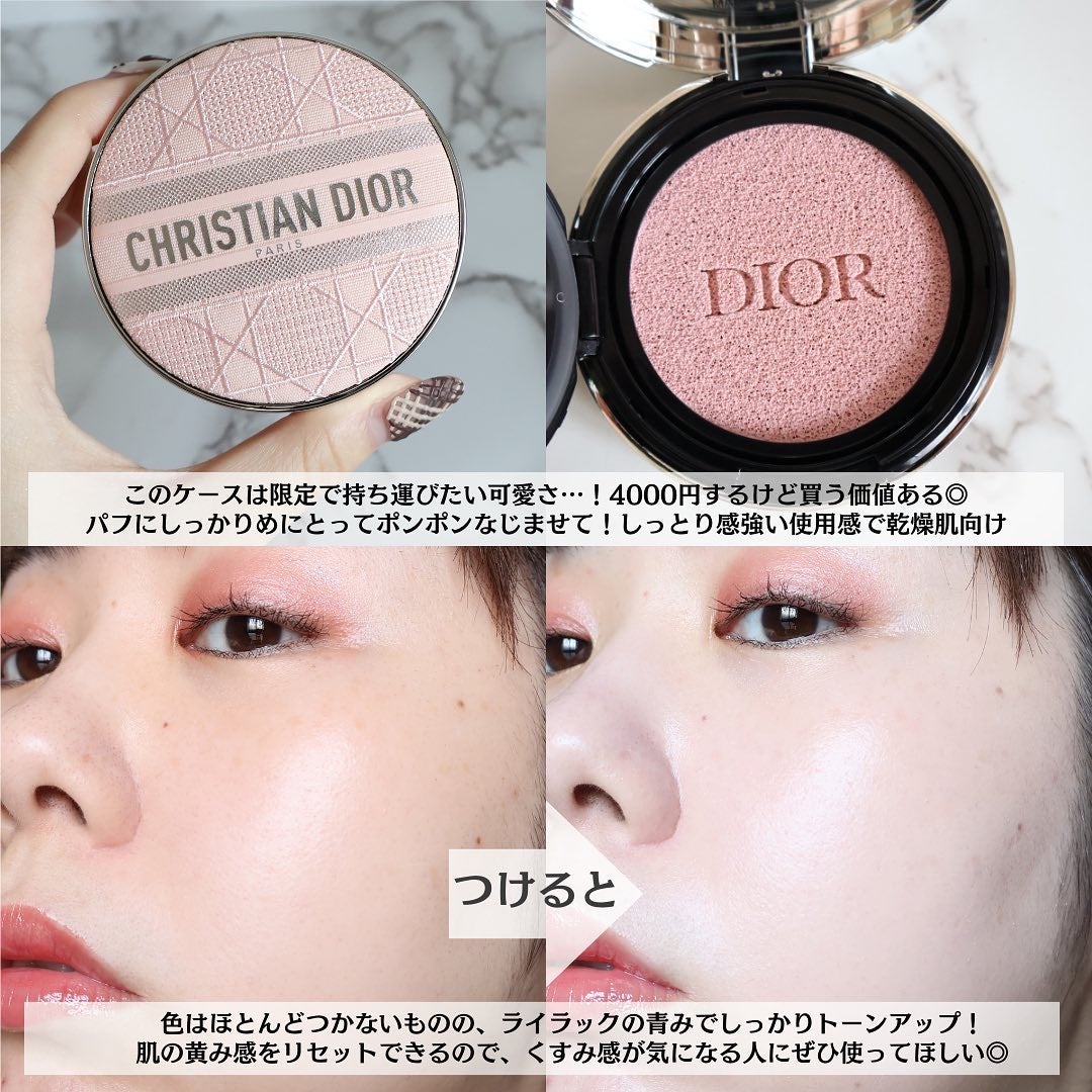 miku♡元美容部員 on LIPS 「美容ライターmikuでございます💛今回は!美容アカさんたちが..」(4枚目)