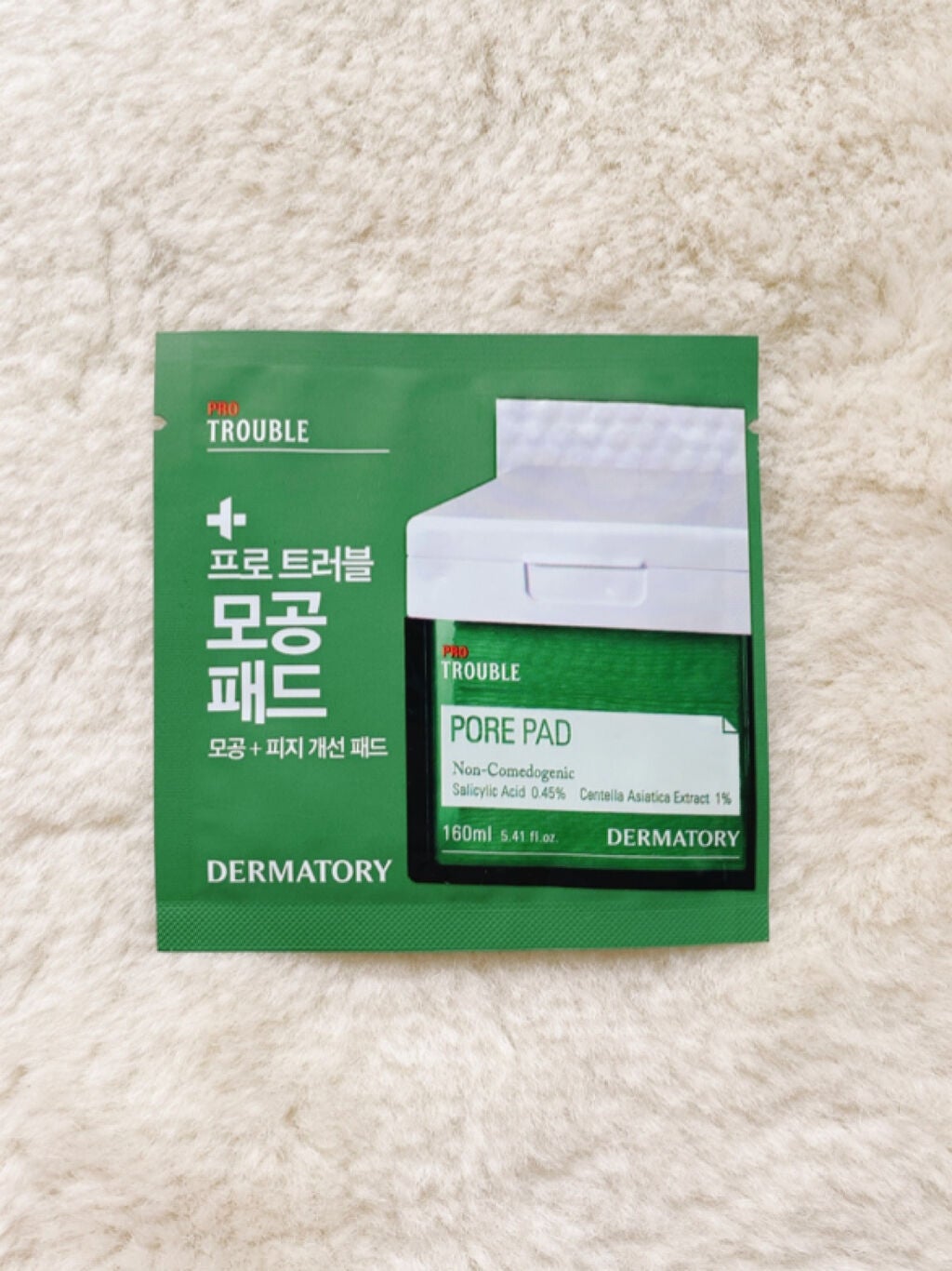 プロ アイ パレット/CLIO/アイシャドウパレットを使ったクチコミ(6枚目)