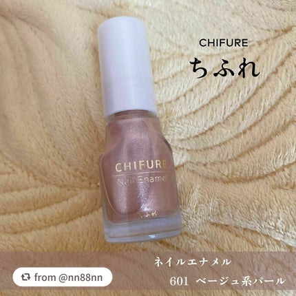 ネイル エナメル/ちふれ/マニキュアを使ったクチコミ(2枚目)