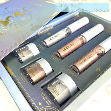 スターリット リキッドグリッター/dasique/メイクアップを使ったクチコミ(3枚目)