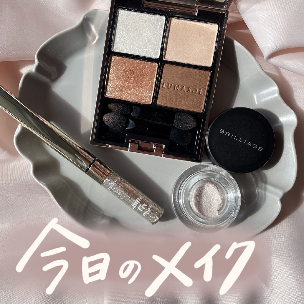 アイカラーレーション/LUNASOL/アイシャドウパレットを使ったクチコミ（1枚目）