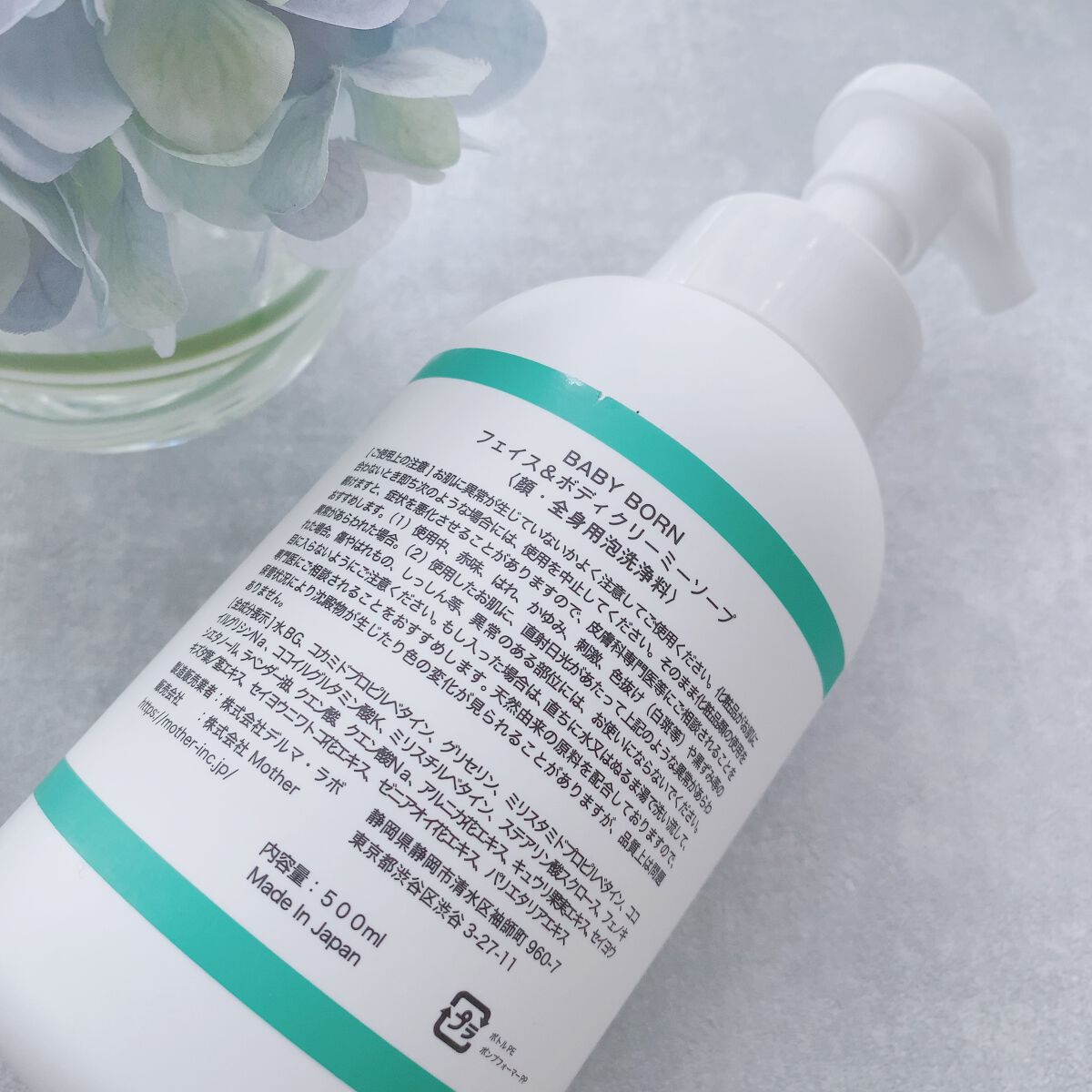 Face&Body Creamy Soap/BABY BORN/ボディソープを使ったクチコミ(3枚目)