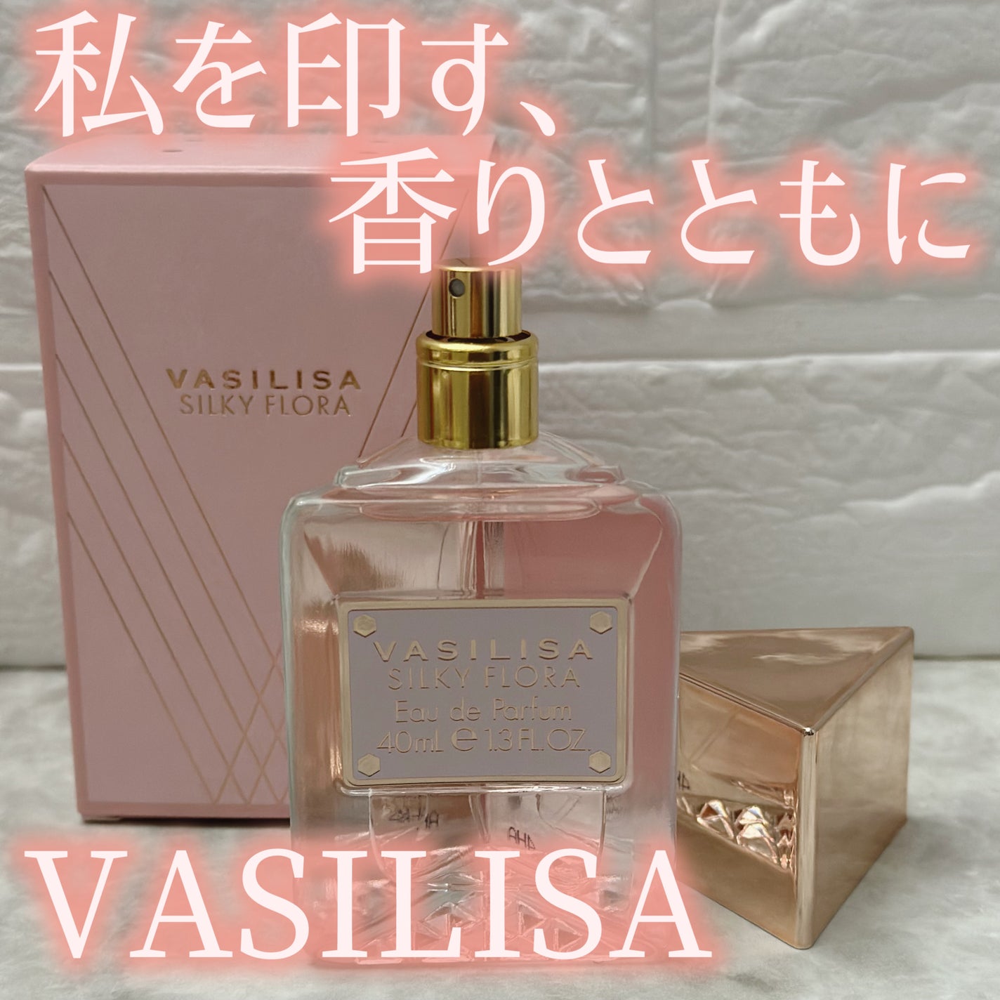 ヌード ワン オードパルファム/ヴァシリーサ/香水(レディース)を使ったクチコミ(1枚目)