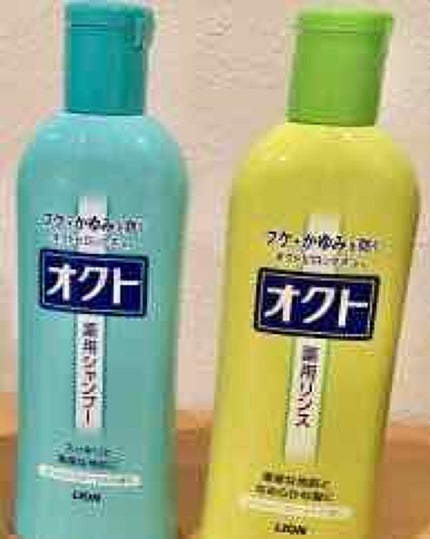 薬用シャンプー/リンス/オクト/市販シャンプーを使ったクチコミ(1枚目)
