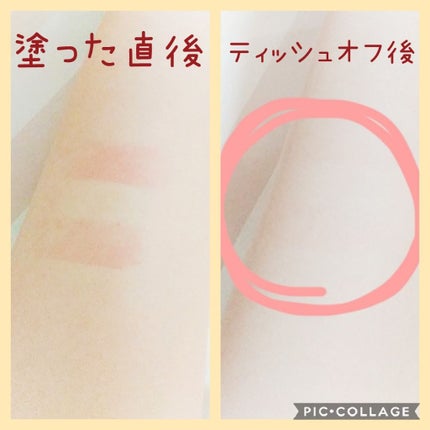 リップザカラー/リップザカラー/口紅を使ったクチコミ(4枚目)