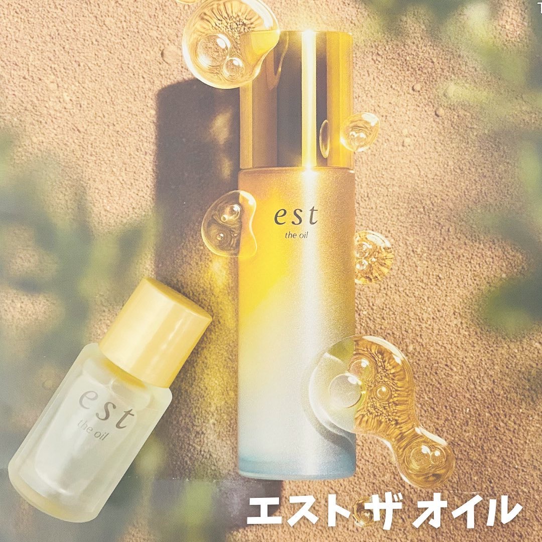 ザ オイル/est/フェイスオイルを使ったクチコミ（1枚目）