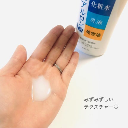 うるおいローション/シンプルバランス/オールインワン化粧品を使ったクチコミ(4枚目)