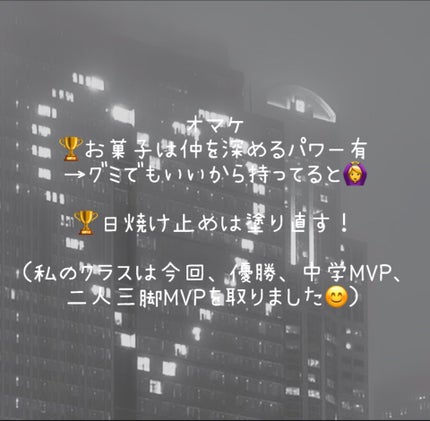 Ruka on LIPS ãìë
ðç éŠã§ãïŒä»åã¯âå
æå¿
åãäœè²ç¥ã§ã¢ããæ¹æ³âã§ãïŒå..ãïŒ4æç®ïŒ