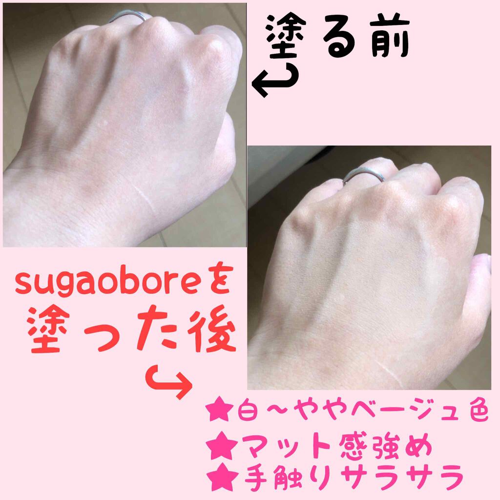 マットステイパウダー/素顔ぼれ/プレストパウダーを使ったクチコミ（1枚目）