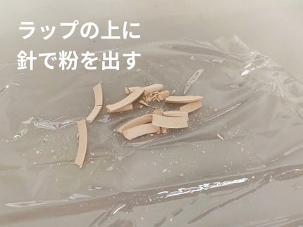 コンパクトパウダーケース/DAISO/その他化粧小物を使ったクチコミ(4枚目)