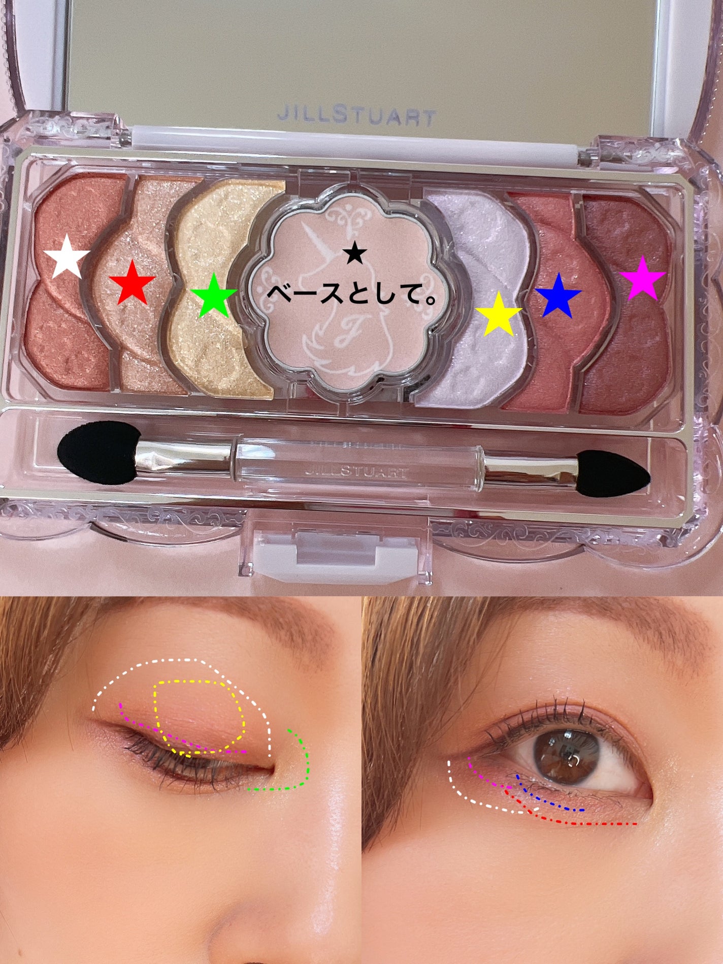 ユニコーンユートピア コレクション/JILL STUART/メイクアップキットを使ったクチコミ(3枚目)