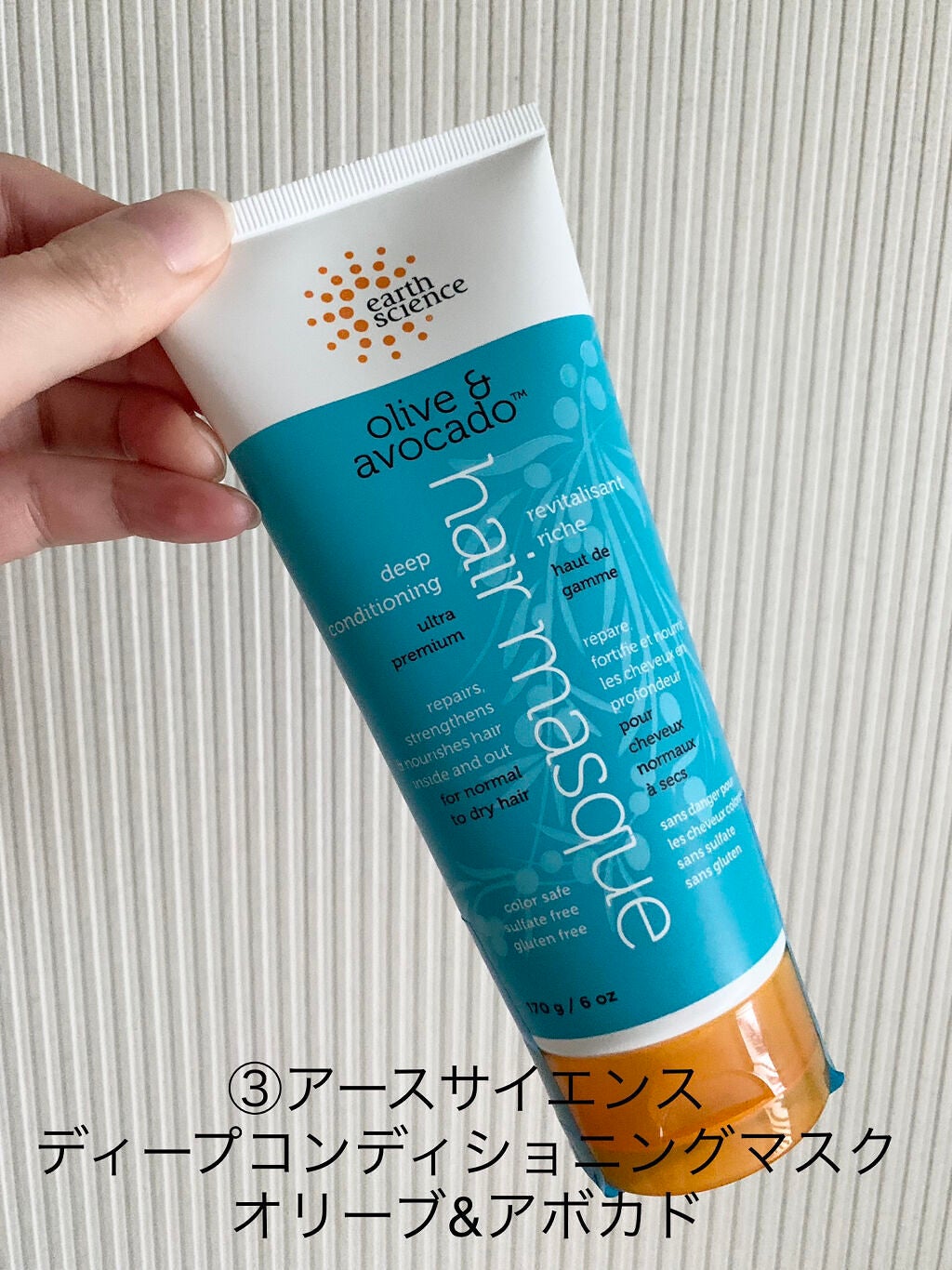 Organic Lip Balm/Sierra Bees/リップバームを使ったクチコミ(4枚目)