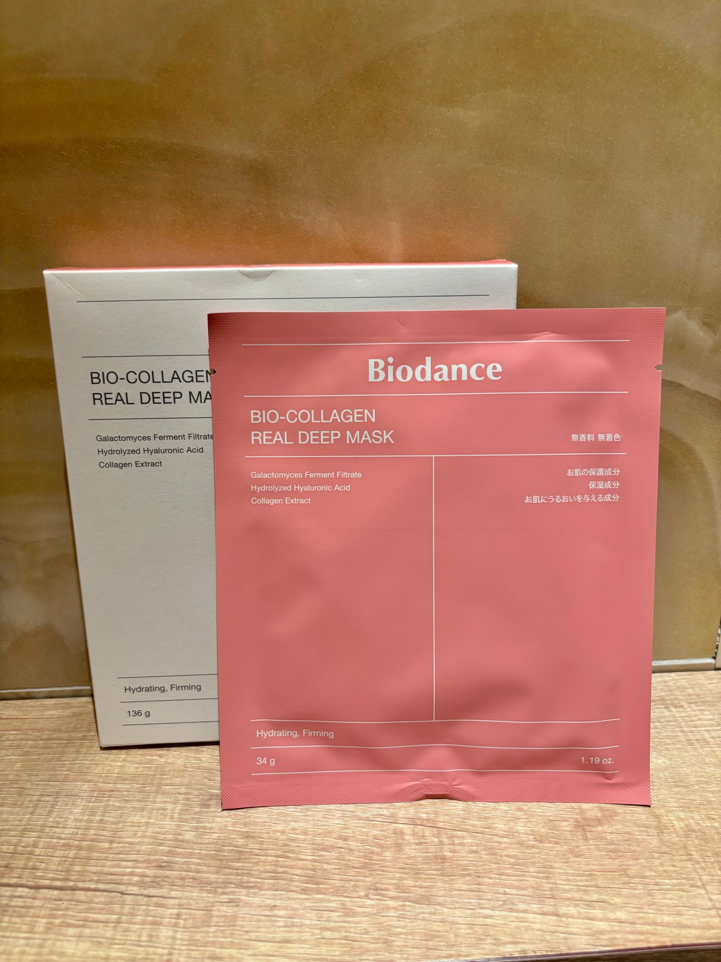 バイオコラーゲンリアルディープマスク/Biodance/シートマスク・パックを使ったクチコミ(1枚目)
