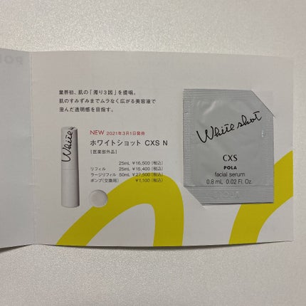 きのぴお on LIPS 「#リピアイテム..」(6枚目)