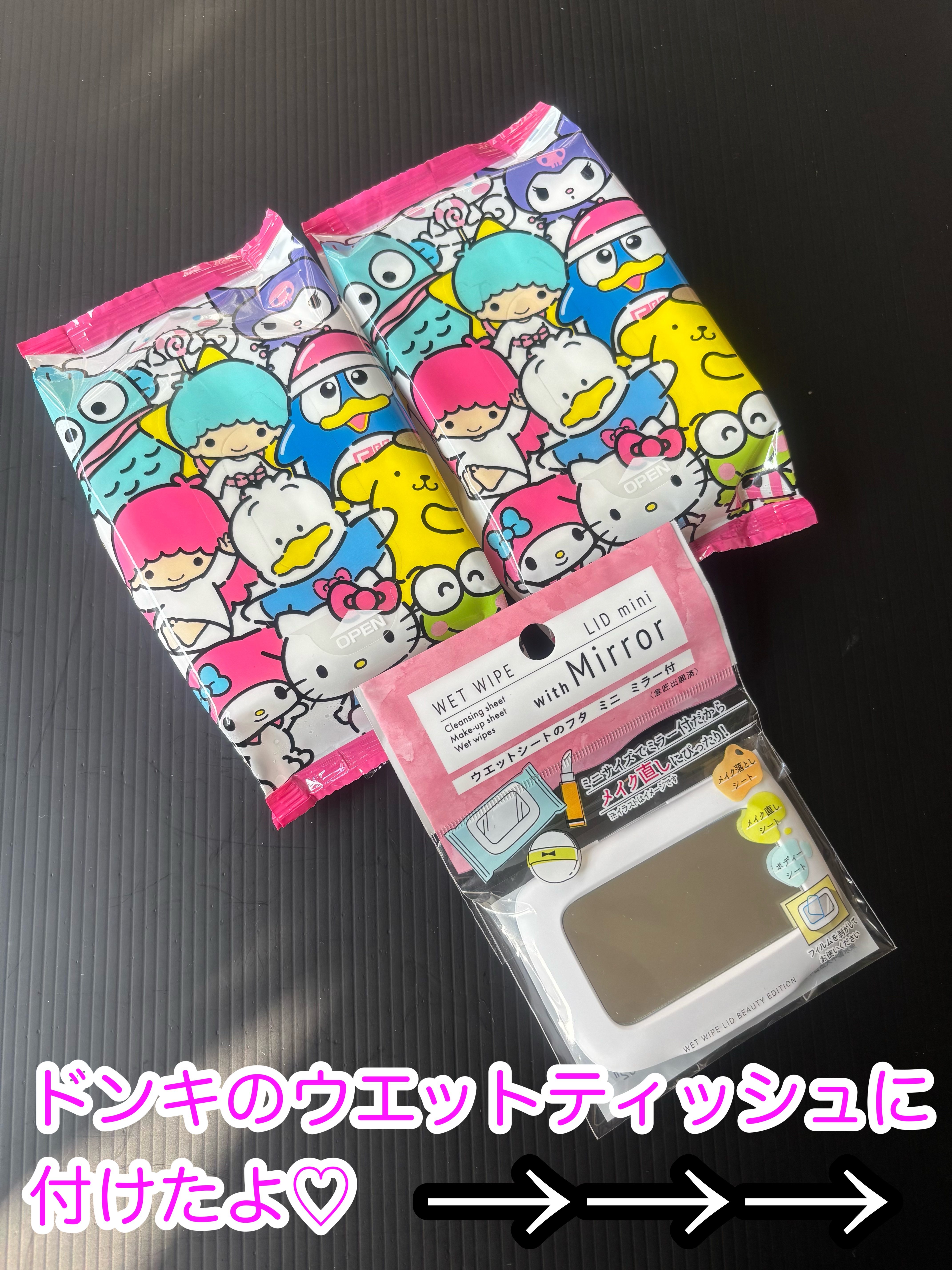 DAISOウエットシートのフタ　ミニミラー付き/DAISO/その他化粧小物を使ったクチコミ（2枚目）
