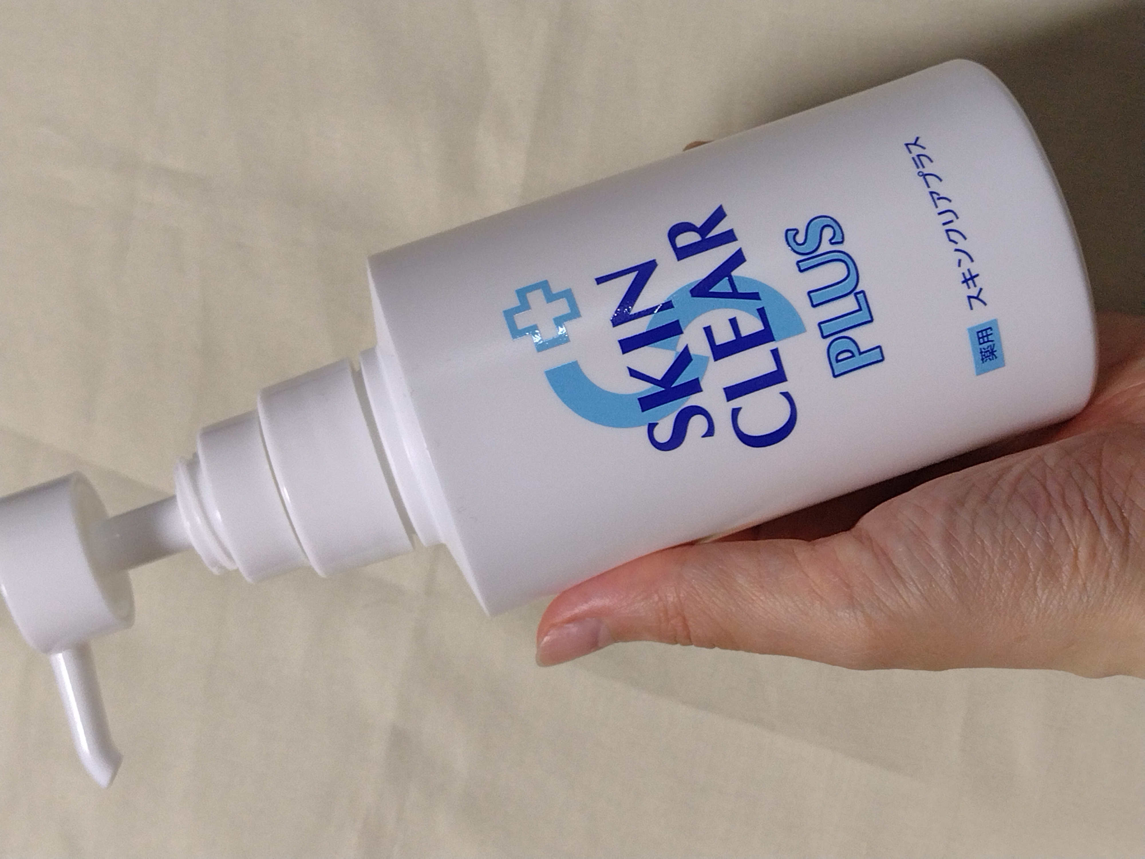 薬用スキンクリアプラス（液体タイプ）/関西酵素/ボディソープを使ったクチコミ（1枚目）