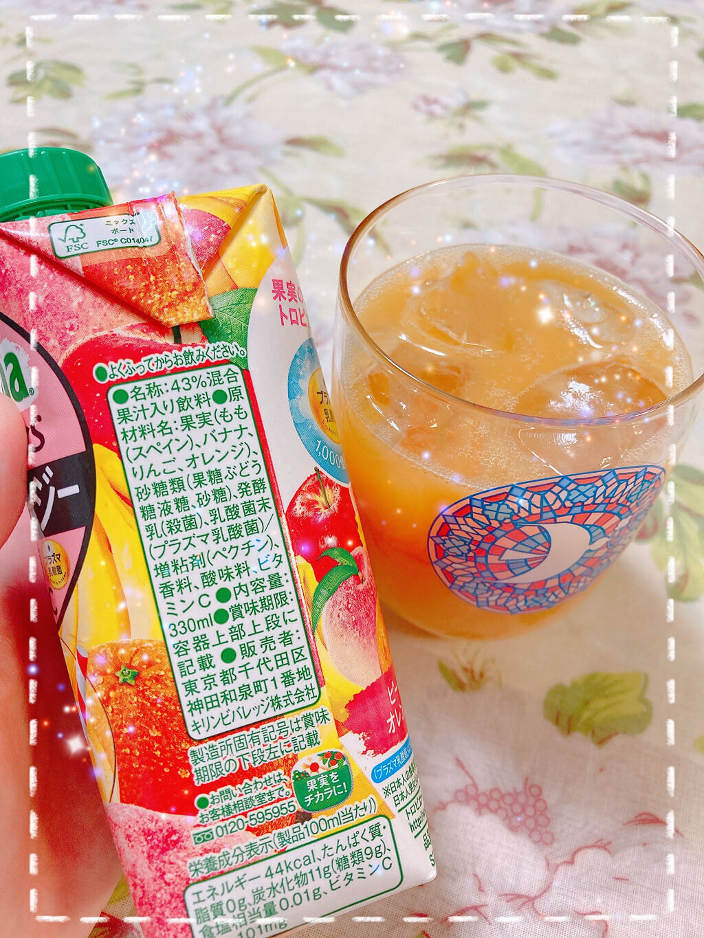 エッセンシャルズ プラス 乳酸菌スムージー/トロピカーナ/スムージーを使ったクチコミ（3枚目）