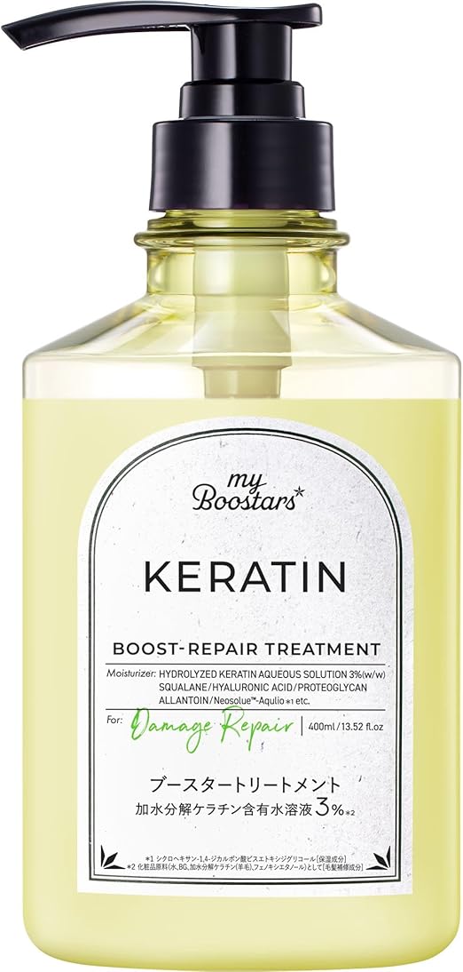 試してみた】ケラチン ブースターシャンプー/トリートメント