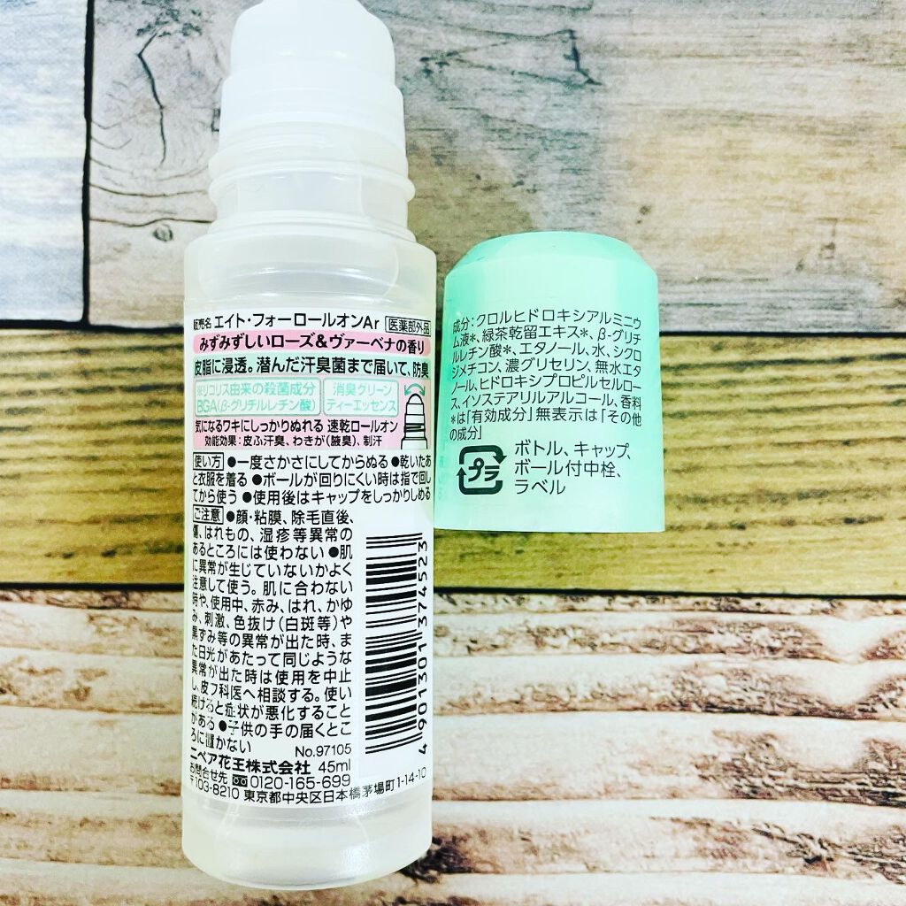 ロールオン ローズ＆ヴァーベナの香り/８ｘ４/デオドラント・制汗剤を使ったクチコミ（3枚目）