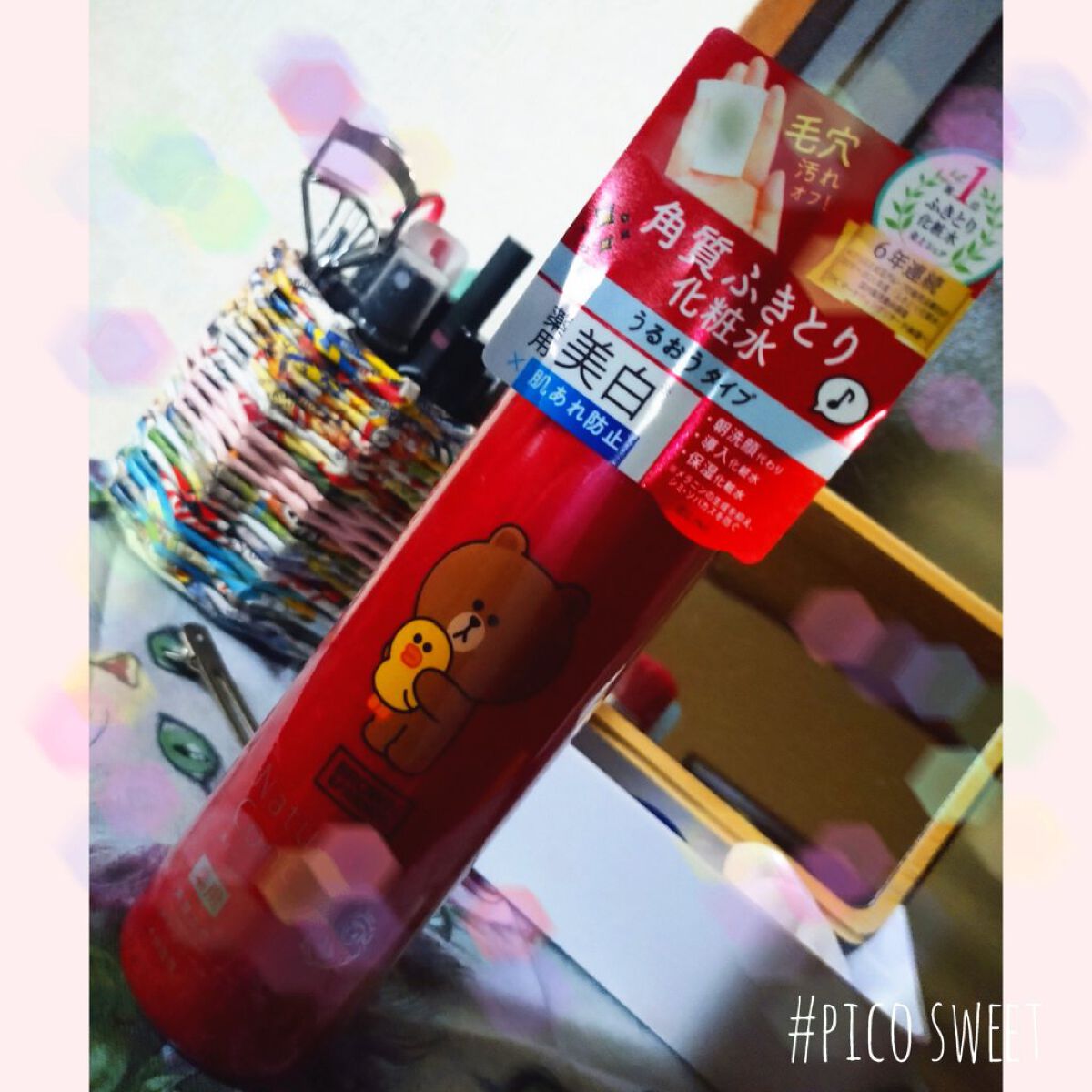 ネイチャーコンク 薬用クリアローション/ネイチャーコンク/拭き取り化粧水を使ったクチコミ（1枚目）