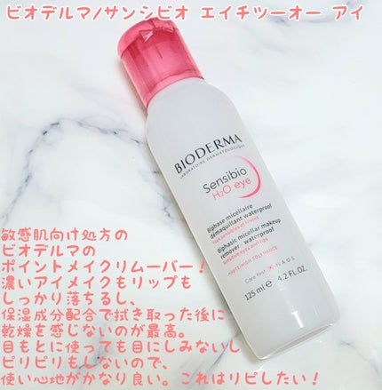 ドクターメディオン スパオキシジェル/ドクターメディオン/洗い流すパック・マスクを使ったクチコミ(2枚目)