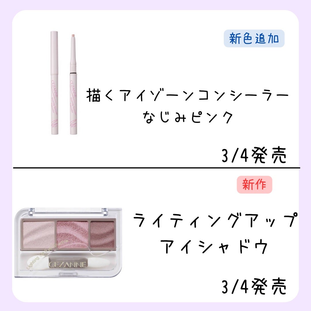 ミネラルカバーBBクリーム/CEZANNE/BBクリームを使ったクチコミ(2枚目)