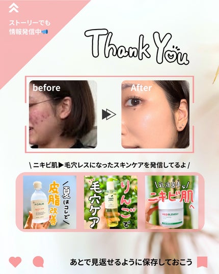 なぎ | スキンケア薬剤師 on LIPS 「美人は背中に現れる✨こんばんは、なぎです☀️夏って露出多くなる..」(9枚目)