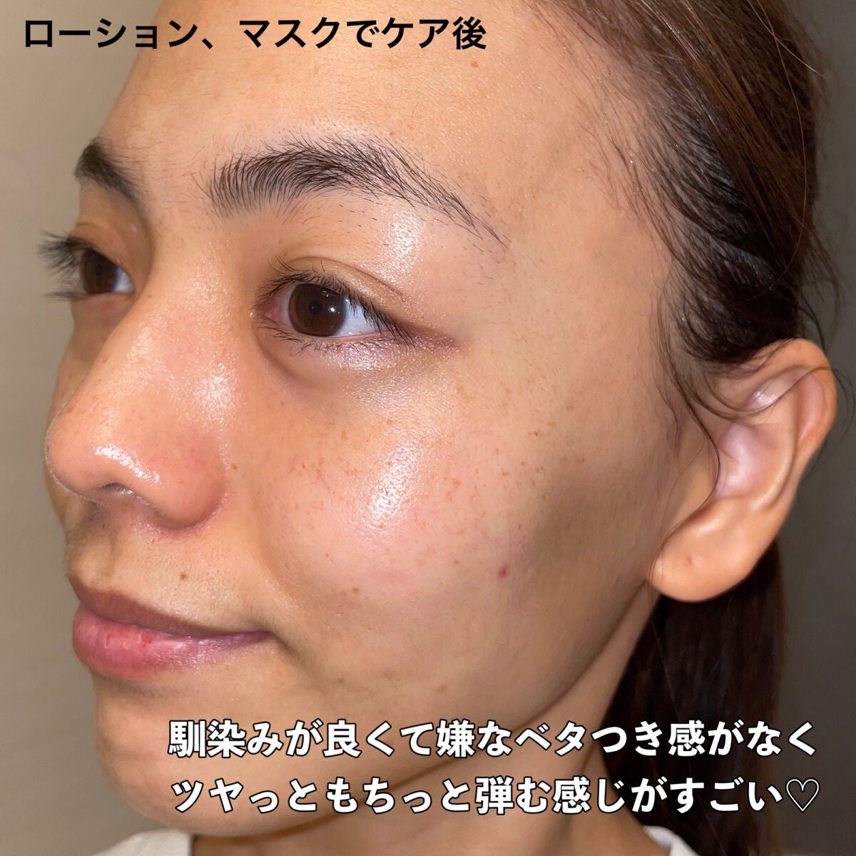 ブルーミングローション/cerXcer/化粧水を使ったクチコミ(9枚目)