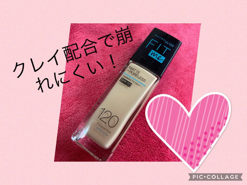 フィットミー リキッドファンデーション R/MAYBELLINE NEW YORK/リキッドファンデーションを使ったクチコミ(1枚目)