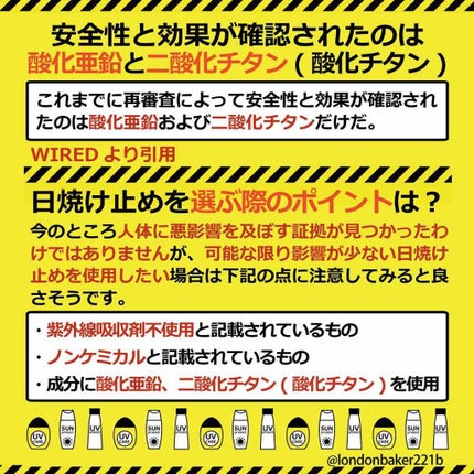 UVケアクリーム/ママバター/日焼け止め・UVケアを使ったクチコミ(3枚目)